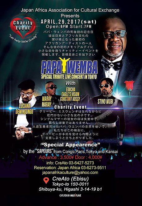Papa Wemba Special Tribute Live