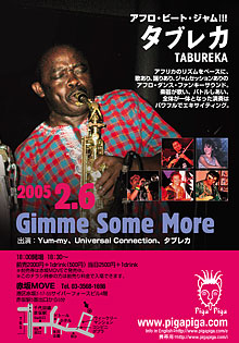 flyer TABUREKA 2005.2.6