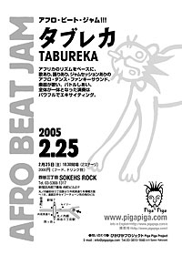 flyer TABUREKA 2005.2.25