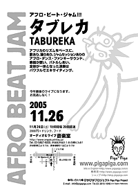 flyer TABUREKA 2005.11.26