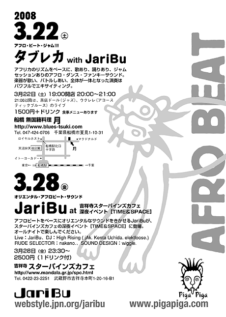 flyer TABUREKA & JariBu