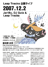 flyer 2007.12.2