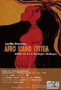 flyer JariBu 2008.10.13