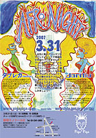 flyer Afro Nigth 2007.3.31