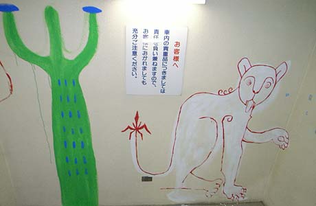 V[mE^Jqf in É 2007.7.7