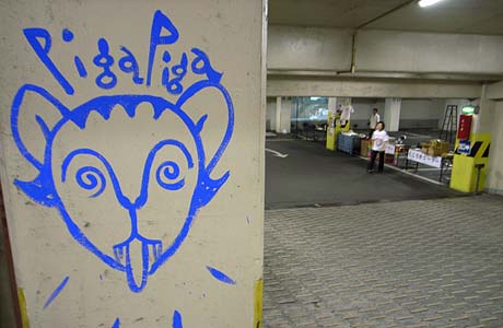 V[mE^Jqf in É 2007.7.7