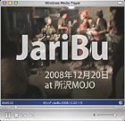 JariBu Video 1/3